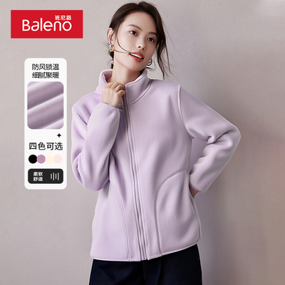 班尼路紫色冲锋衣内胆加绒外套女