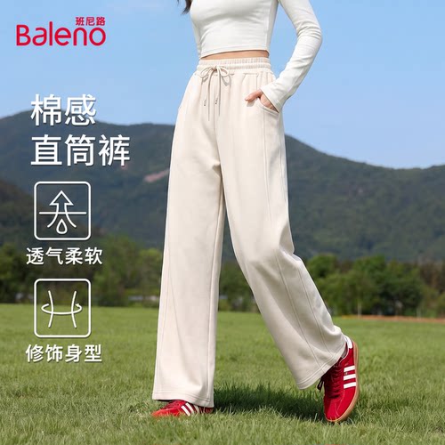 班尼路拼接直筒裤新款秋季
