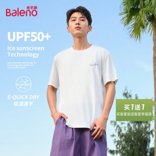 防晒速干衣男士 夏薄款 运动健身透气衣服LF t恤男款 班尼路冰丝短袖