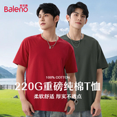 圆领纯棉本命年短袖 班尼路红色短袖 短款 设计感大码 男款 t恤夏季