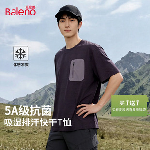 T恤男2026夏季 口袋半袖 新款 插肩袖 紫色简约上衣男装 班尼路短袖