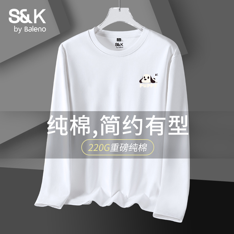 班尼路S&K重磅t恤男长袖秋季白色
