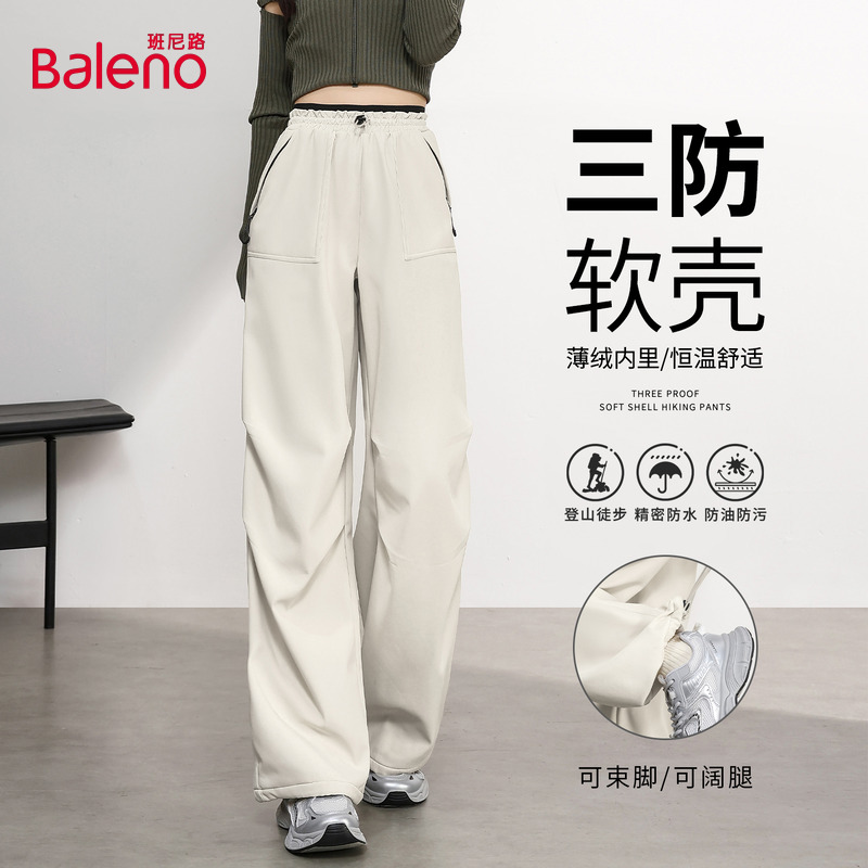 班尼路软壳冲锋登山裤女秋冬高腰宽松休闲薄绒保暖工装运动卫裤N