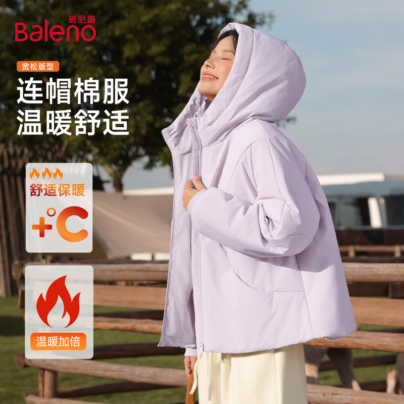 班尼路紫色连帽棉袄女外套棉服