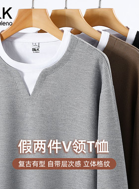 班尼路S&K华夫格假两件长袖T恤男秋季美式潮流V领高级男士打底衫A
