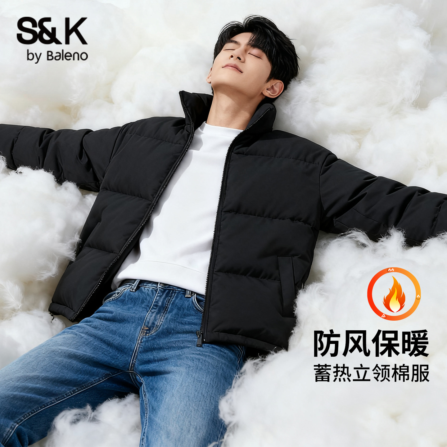 班尼路S&K系列男士棉服外套冬季简约纯色袄子男生宽松休闲棉衣LF