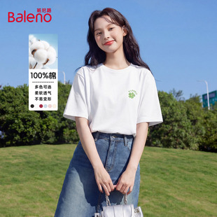 简约休闲日常内搭半袖 时尚 上衣Q T恤女春夏新款 班尼路纯棉宽松短袖