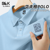 班尼路S&K系列POLO衫 短袖 男夏季 Baleno 浅蓝翻领华夫格T恤男士