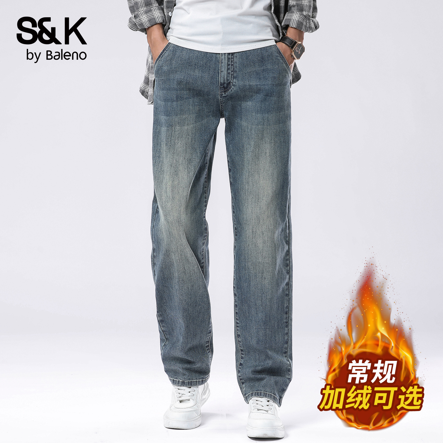 班尼路秋季加绒宽松直筒牛仔裤男