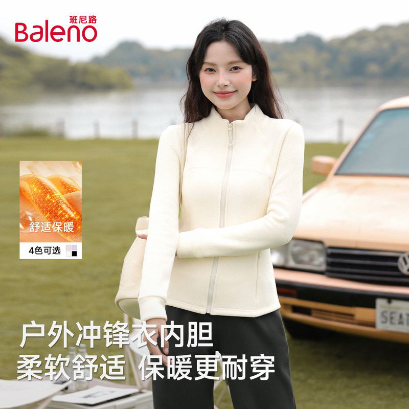 班尼路立领开衫外套女秋冬新款修身显瘦户外冲锋衣内胆百搭上衣Q