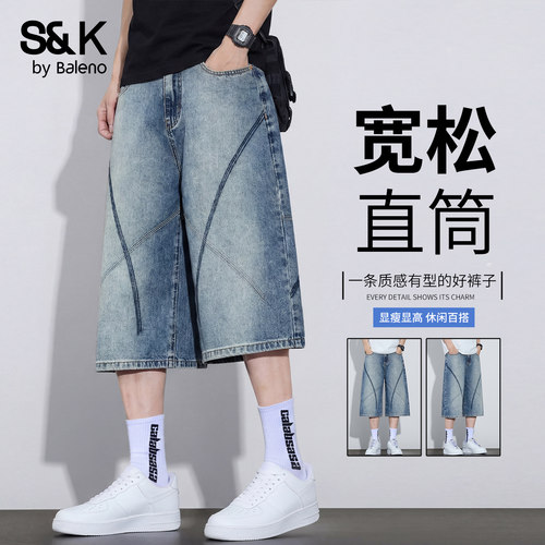 班尼路SK系列夏季男装七分牛仔裤