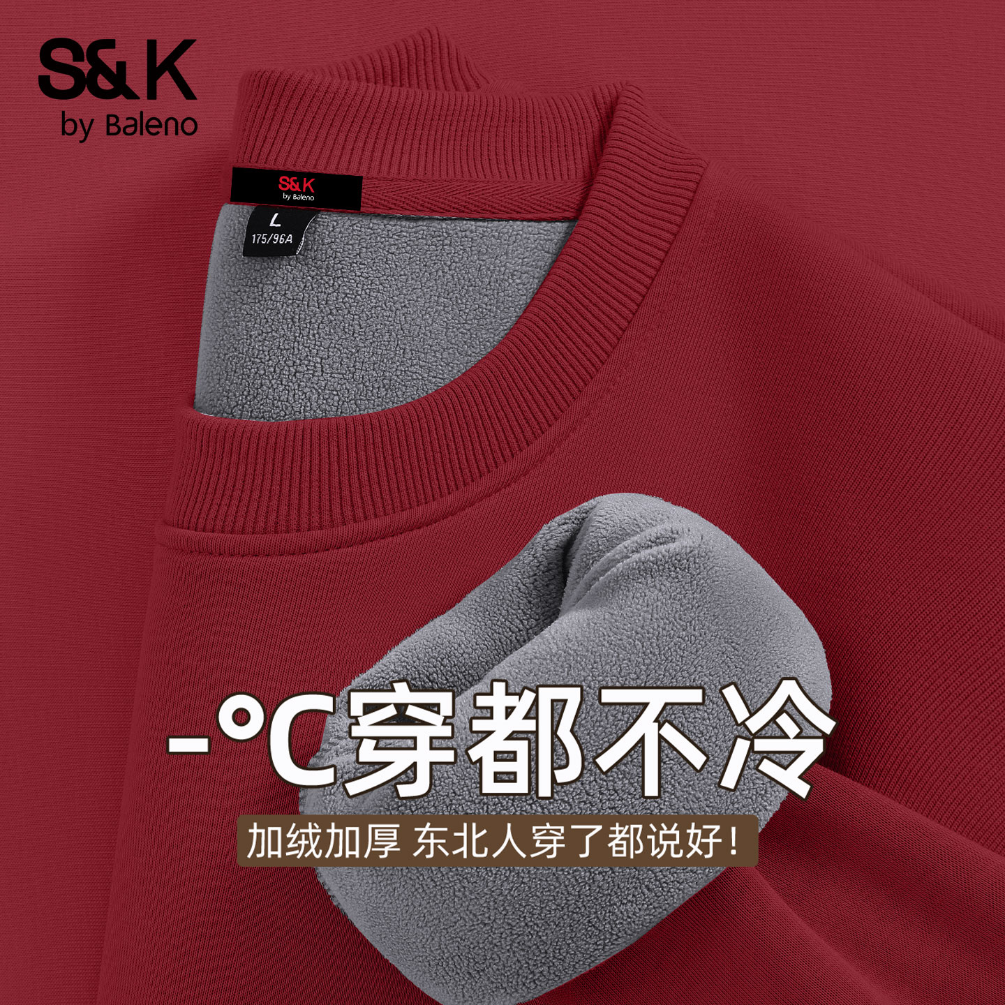 加绒卫衣男款2026马年本命年衣服