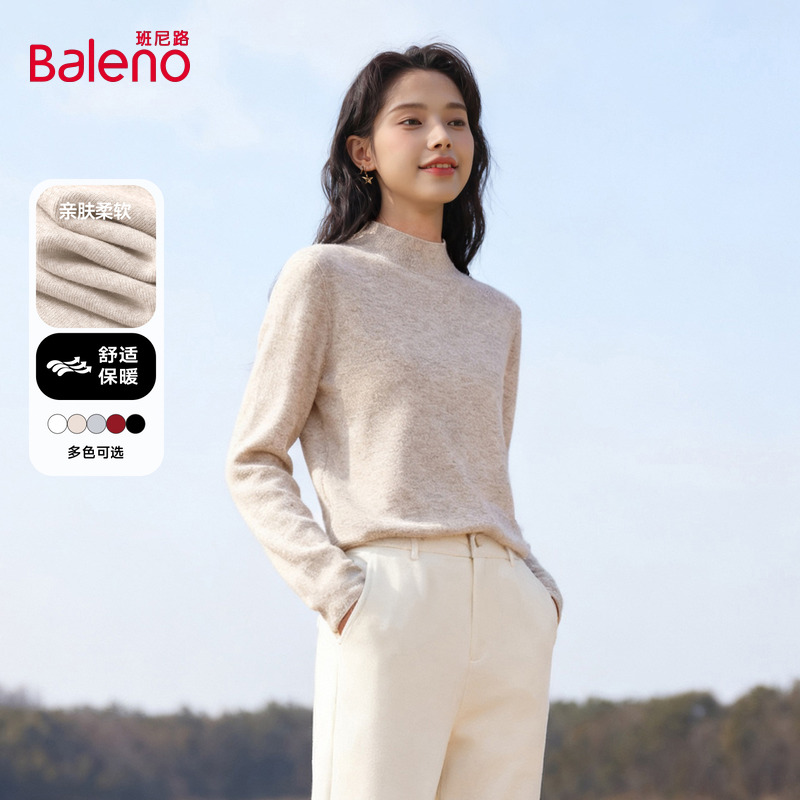班尼路软糯针织打底衫女2025新款秋冬半高领修身保暖内搭长袖T恤Q