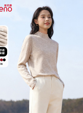 班尼路软糯针织打底衫女2025新款秋冬半高领修身保暖内搭长袖T恤Q