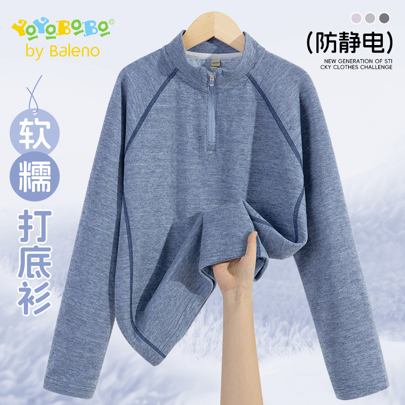 班尼路童装YBB系列男童长袖t恤2025新款儿童上衣秋季男孩打底衫P