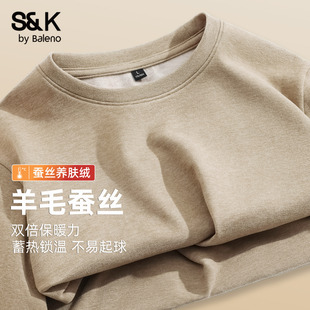 圆领加绒保暖秋衣内搭长袖 冬季 T恤A 男士 班尼路S&K羊毛蚕丝打底衫