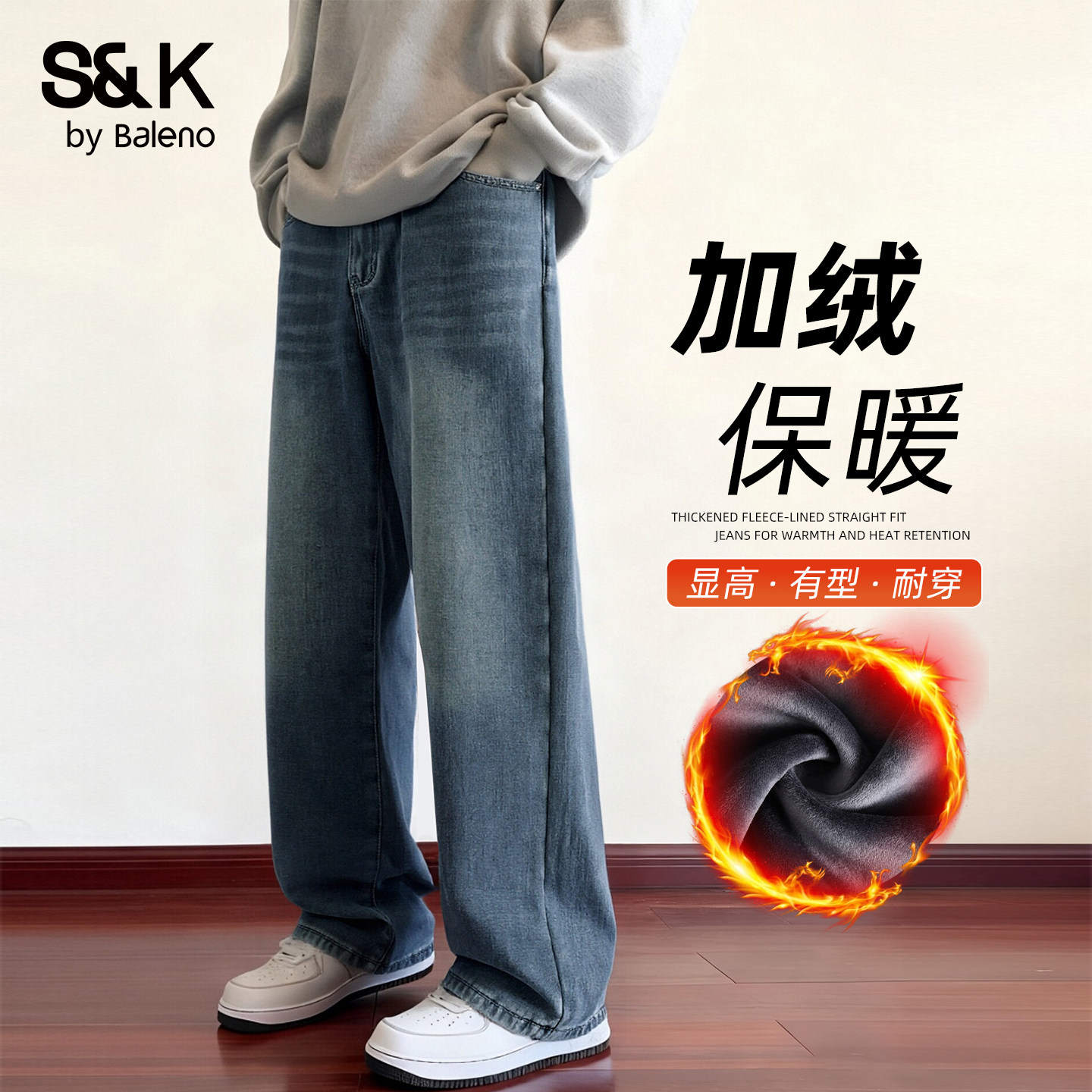 班尼路S&K美式加绒牛仔裤男冬季青少年休闲裤直筒裤复古痞帅男裤A,男装,牛仔裤,淘宝优惠券,粉丝福利购,淘宝优惠卷