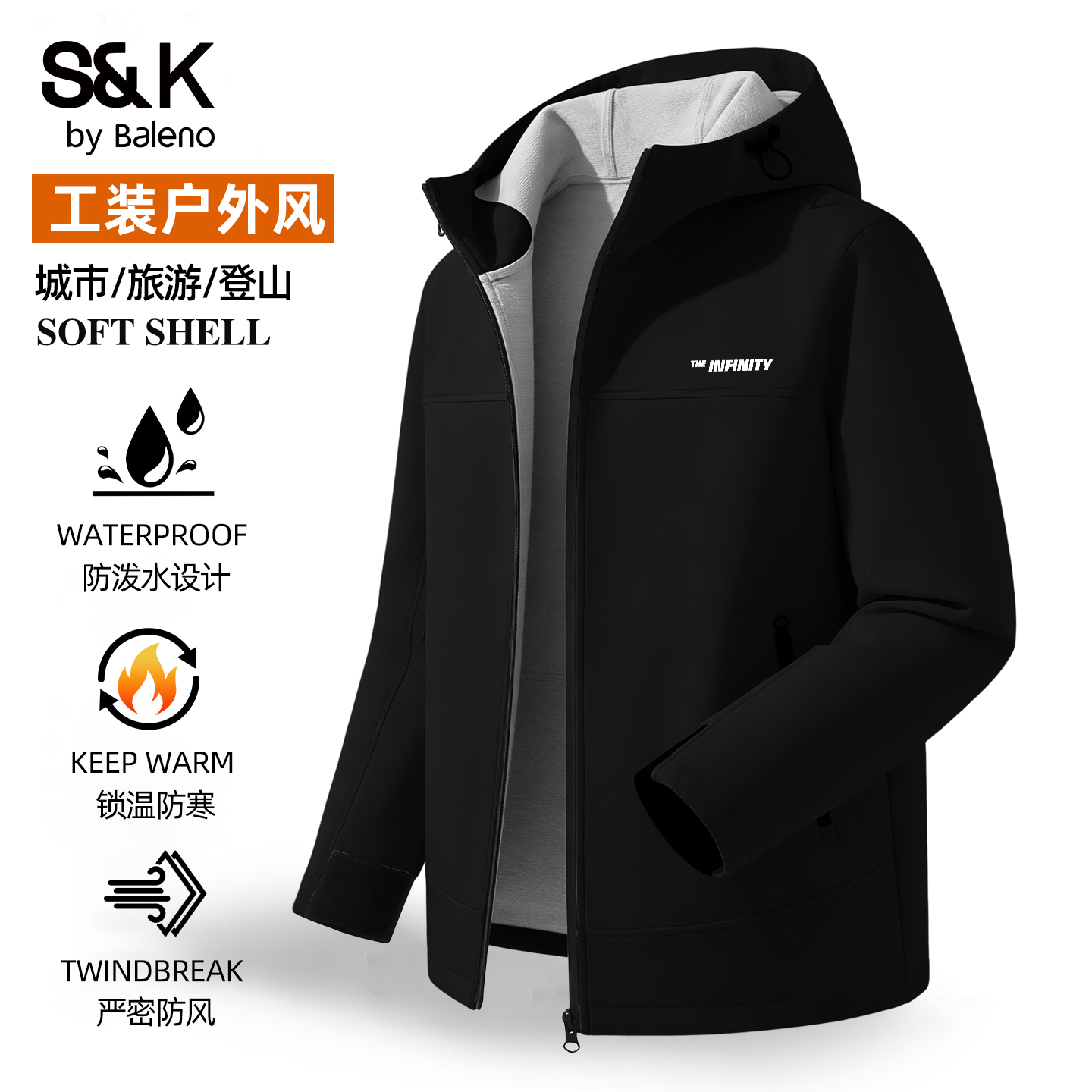 班尼路连帽外套男款冬季男士软壳