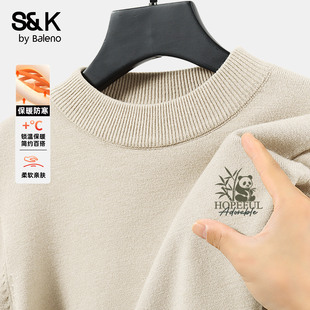 班尼路S&K系列毛衣男款青少年秋冬保暖毛衫宽松半高领高级针织衫A