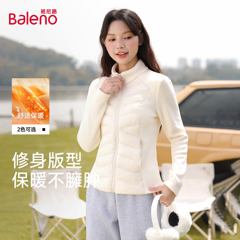 班尼路白色立领加绒保暖开衫外套女秋冬新款冲锋衣内搭修身上衣Q