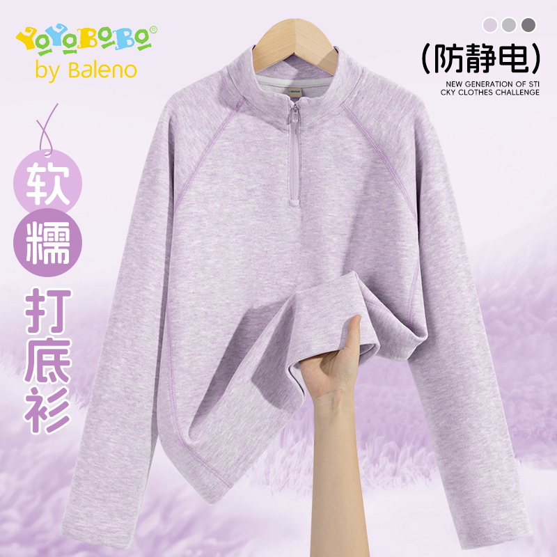 班尼路童装YBB系列女童打底衫春秋款儿童长袖上衣秋季防静电t恤P