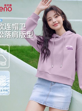 班尼路紫色印花宽松连帽卫衣女2025秋季新款亲肤透气显瘦外套女Q