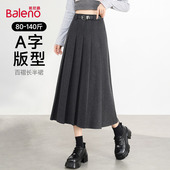 班尼路百褶半身裙女2026春新款 小个子高腰显瘦学院风中长裙A字裙Q