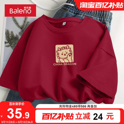 红色短袖t恤女纯棉Baleno/班尼路