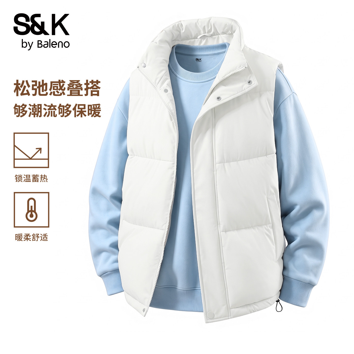 班尼路S&K立领防风棉马甲男秋冬新款马甲卫衣套装青少年加厚坎肩A