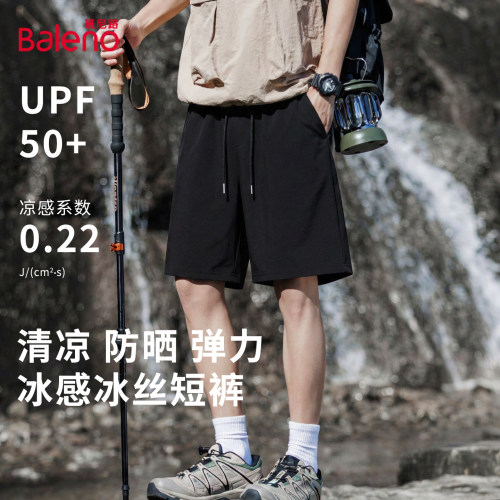 班尼路冰丝防晒短裤男夏季五分裤