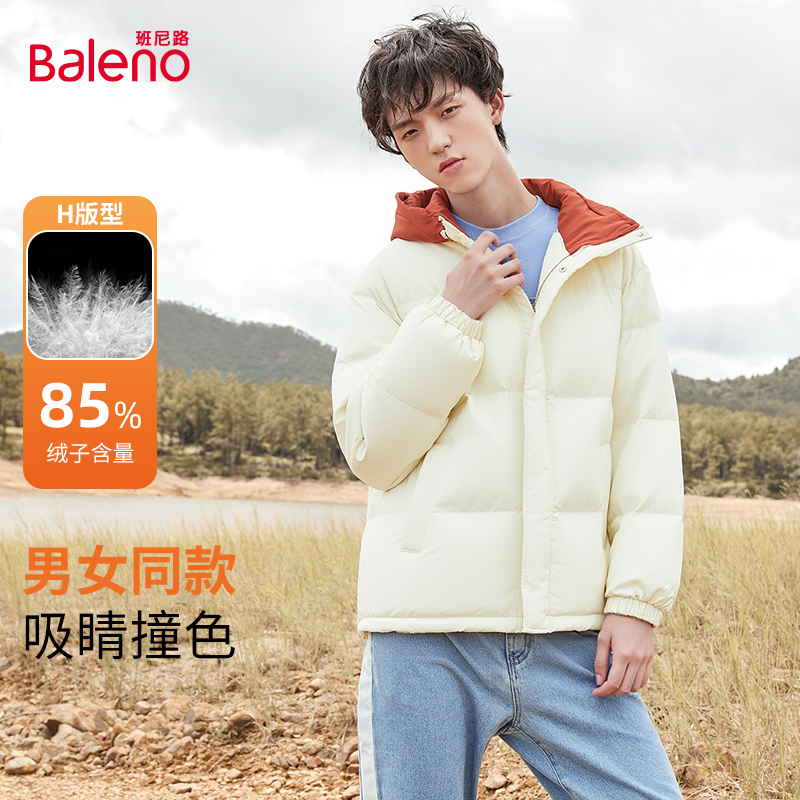 班尼路可拆针织帽羽绒外套情侣款