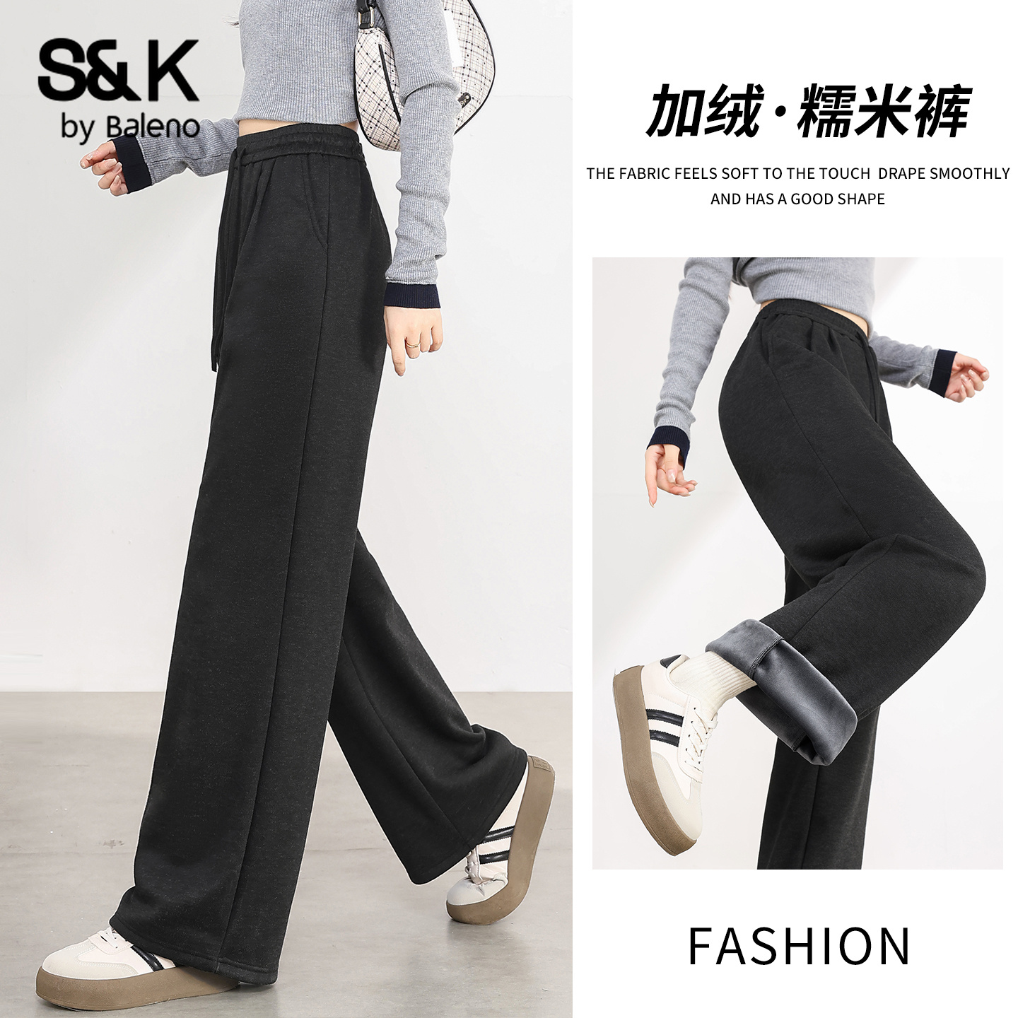 班尼路S&K系列加绒糯米裤女2025新款冬季保暖宽松大码直筒休闲裤M