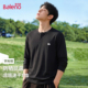 班尼路速干长袖 抗菌防晒上衣男A 亨利领纽扣内搭打底衫 t恤男款 春季