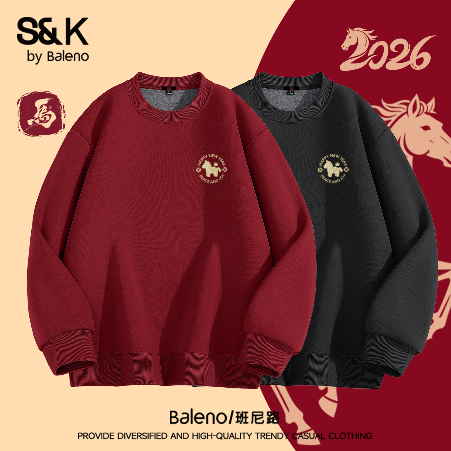 加绒保暖 420G重磅棉款 多色可选