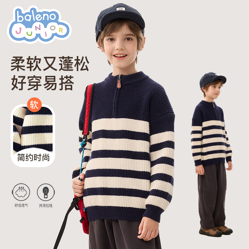班尼路童装儿童毛衣男孩2025新款半开襟针织衫秋冬男童保暖上衣P