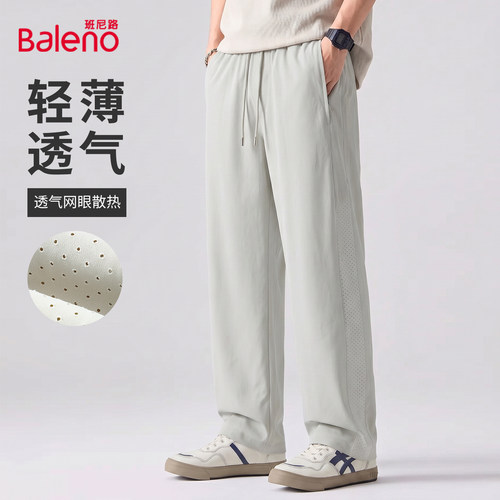 班尼路夏季薄款直筒裤男士运动
