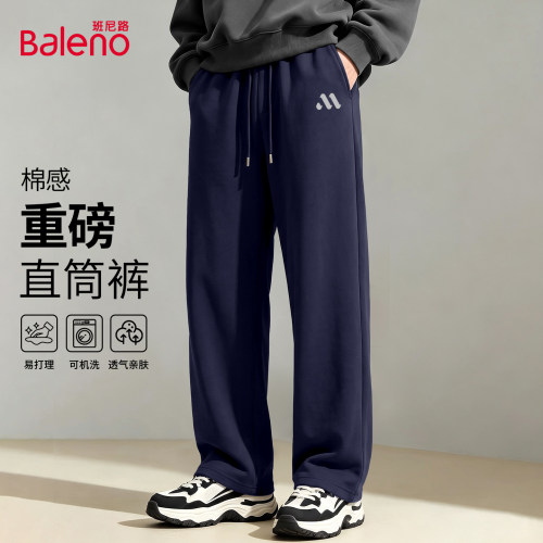 班尼路重磅棉感直筒裤男秋季