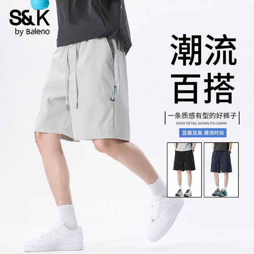 班尼路SK夏季2026新款男装短裤