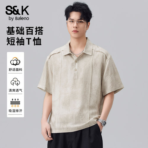 班尼路SK男士老钱风轻薄短袖衬衫