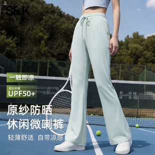 子H 防晒凉感小个子休闲裤 班尼路S&K绿色冰丝微喇裤 女2026春夏新款