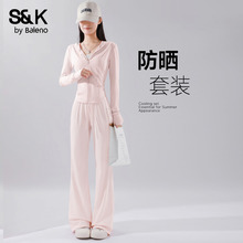 班尼路浅粉防晒服女夏休闲外套修身长裤女运动冰丝防晒裤套装女Q
