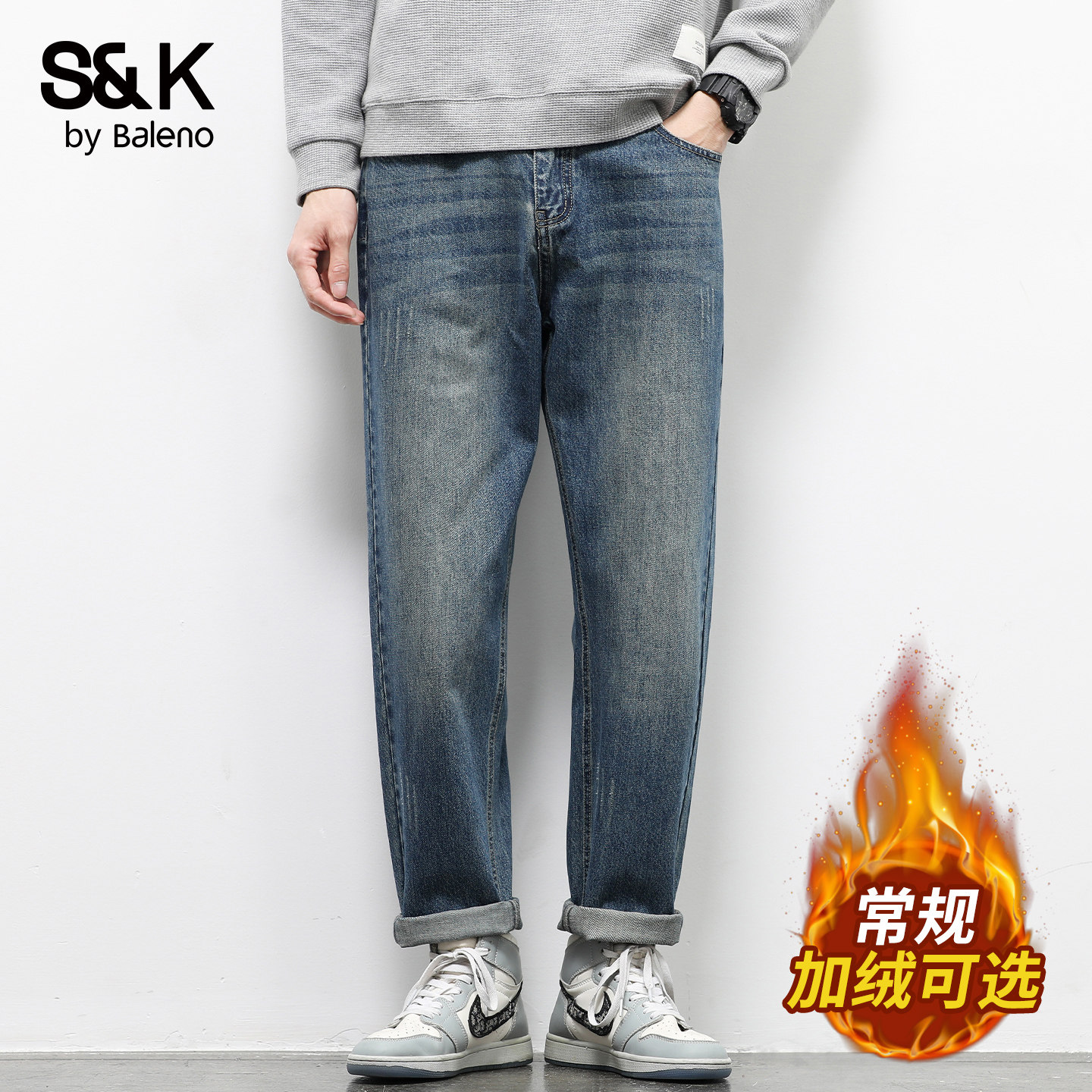 班尼路SK秋冬加绒复古牛仔长裤男