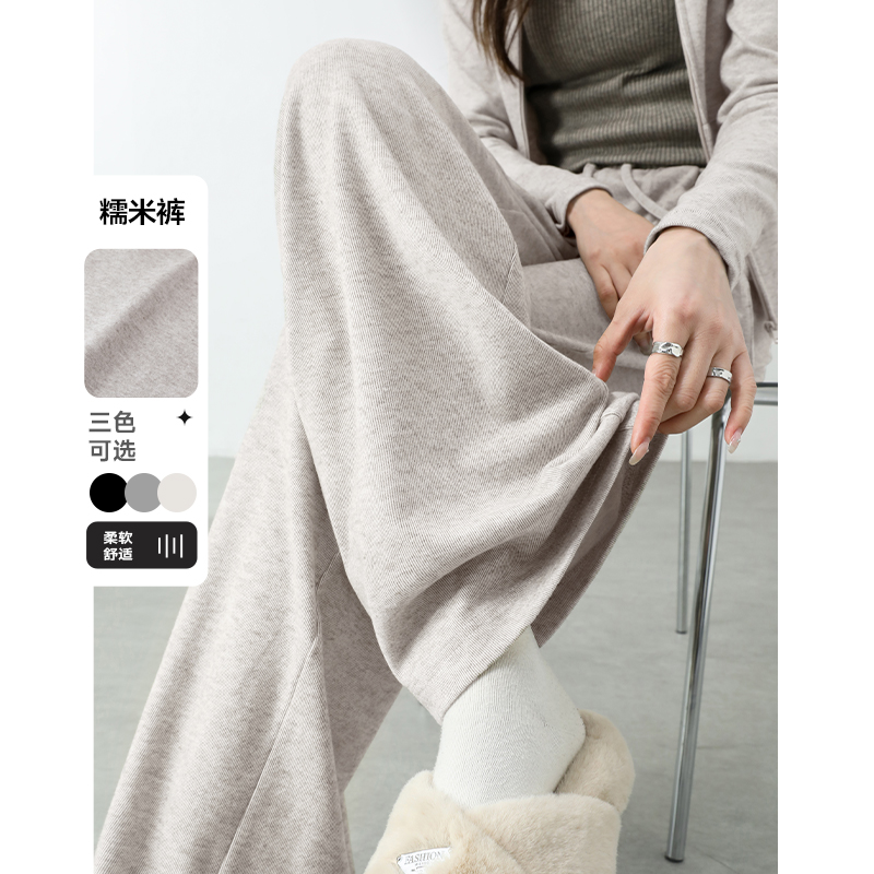 班尼路窄版糯米裤女春秋