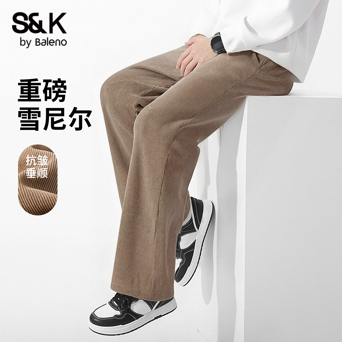 班尼路重磅秋季新款美式直筒裤男