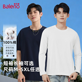 t恤男款 青少年大码 春秋季 班尼路重磅纯棉长袖 打底衫 半袖 短袖 体恤A