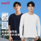t恤男款 青少年大码 春秋季 班尼路重磅纯棉长袖 打底衫 半袖 短袖 体恤A