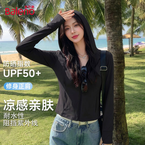 班尼路黑色冰丝防晒衣女2026新款夏季凉感透气防紫外线修身外套N