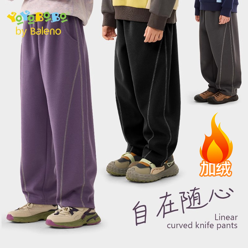 班尼路童装YBB系列儿童加绒裤子男童休闲裤秋冬款女童宽松阔腿裤P