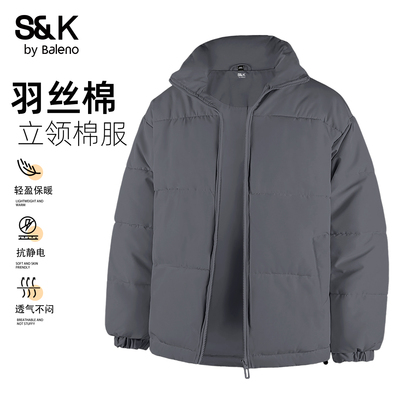 班尼路S&K立领防风保暖厚棉服男