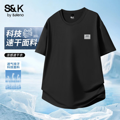班尼路S&K系列冰丝速干t恤男短袖